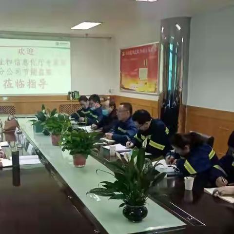 【青铜峡分公司】自治区工业和信息化厅对青铜峡分公司进行节能监督监察