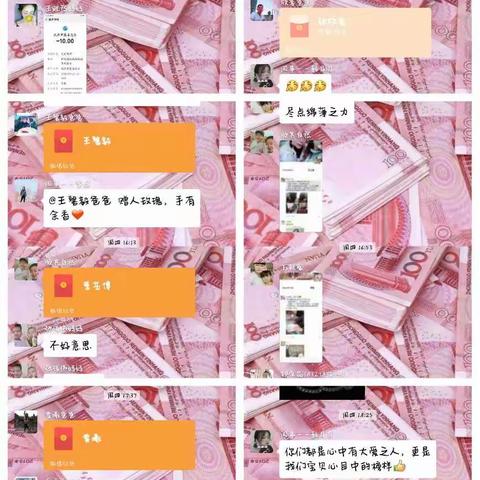 爱在这里传递——小明星幼儿园为武汉募捐加油！