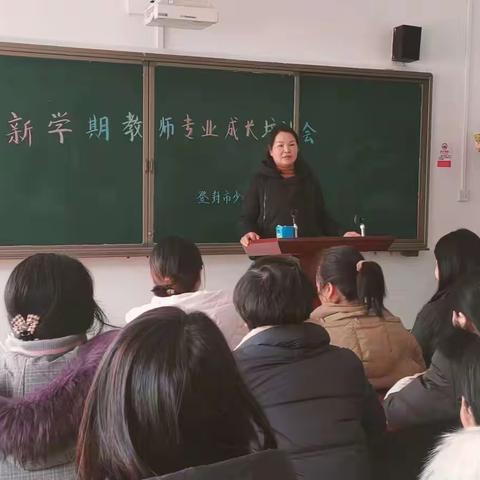 扬帆起航，路在前方      少林路小学教师专业化成长培训总结