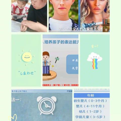 南街小学三(6)班学习:家长应如何培养孩子自主学习的能力？让我们一起来看看吧