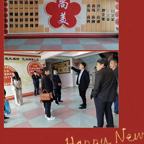 青衿之志 履践致远——沂水县第五实验小学迎接赤峰市语文主题学习教研活动