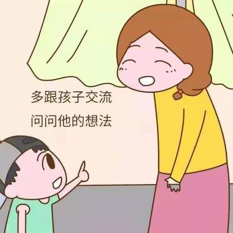 孩子的成长 ，父母的陪伴——银川市金凤区第五幼儿园大班组