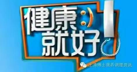 营养医学告诉你：人只生一种病——细胞的病！