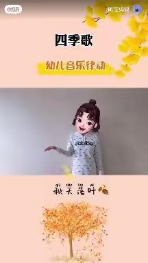 “停课不停爱--携手共抗疫”--泰山实验小学附属幼儿园中班级部居家生活指导