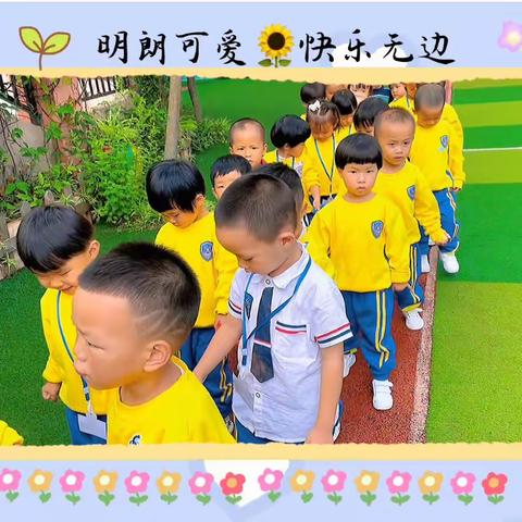 🎉开学初体验，爱上幼儿园！——爱丁堡幼儿园月亮🌙三班开学第一周🎈