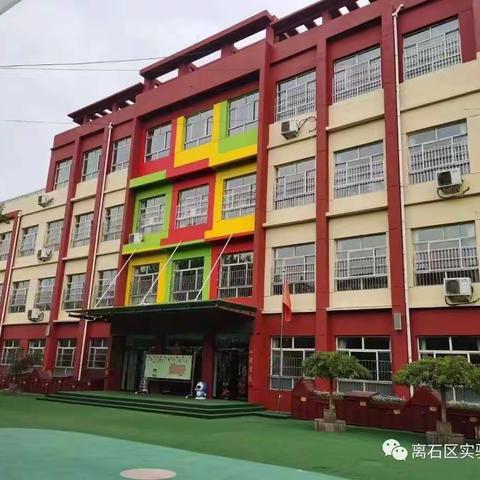 【离幼播报·教育在线·2022第3期】用心做教育，用爱润成长