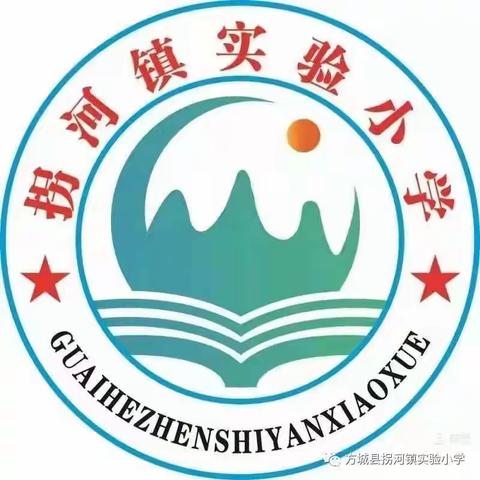 以爱之水 浇灌兴趣之花—拐河镇实验小学兴趣课堂