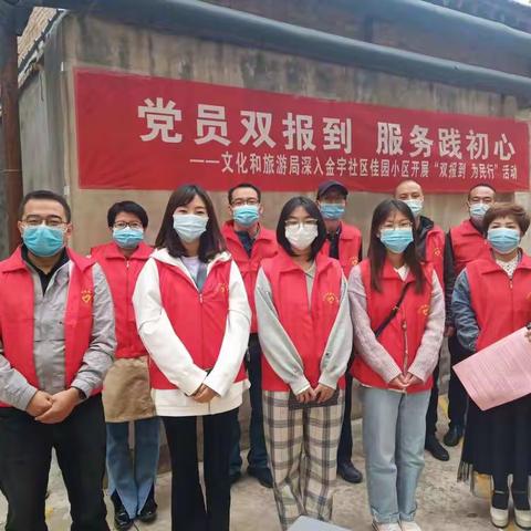 党员双报到   服务践初心