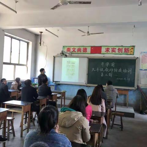 丁香花开  只等你来 ----槐阳中学九年级开学准备工作纪实