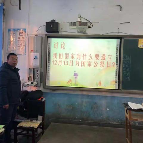 槐阳中学国家公祭日主题教育系列活动