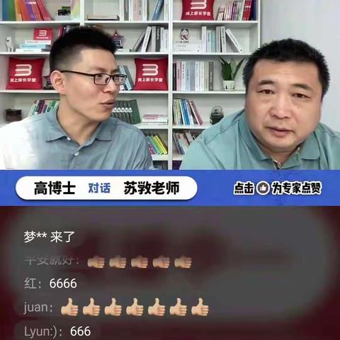 《爱子有方》第62期《家长务必要听的安全教育课：严防溺水》