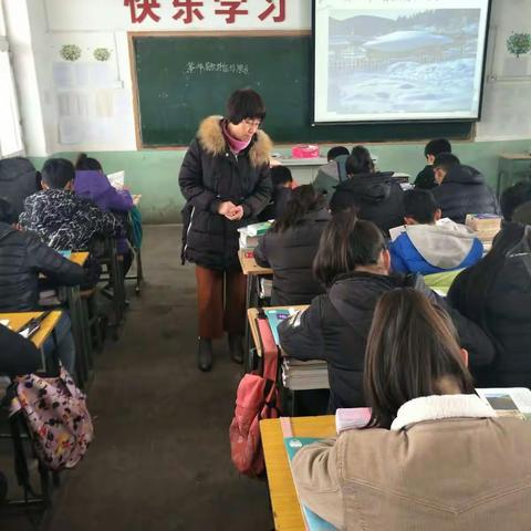 上村中学教研活动