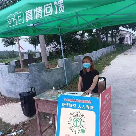 香鹿山镇：加强疫情防控宣传，坚守防疫“最后一公里”