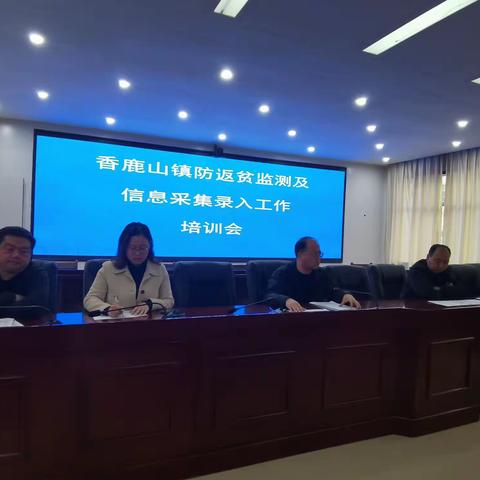 【富美香鹿山】入户走访暖民心 精准帮扶防返贫