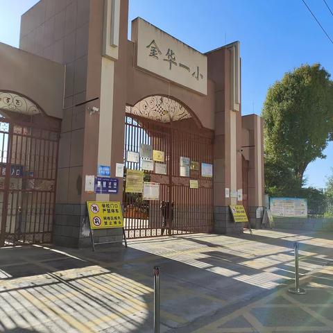 “最好的路在脚下，最美的风景在前方”——记新胜小学外出参观学习活动