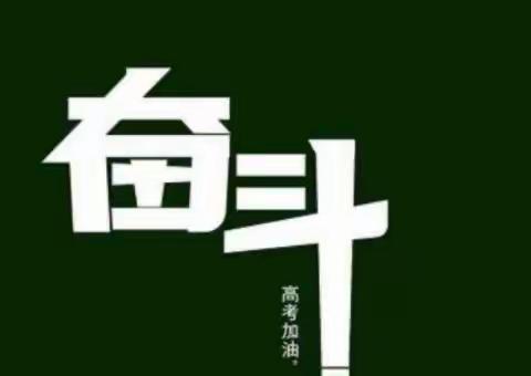 二0一九至二0二0学年度第二学期高二•一班家长会