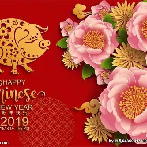 万家学生托管2019年度“过新年，赶大集”盛宴邀请函