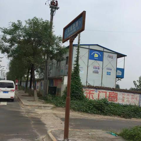 修复破损路牌，排除安全隐患