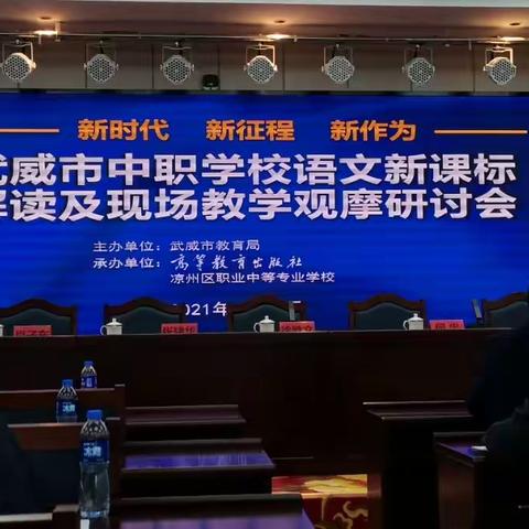 学习交流促提升，            借鉴经验促发展