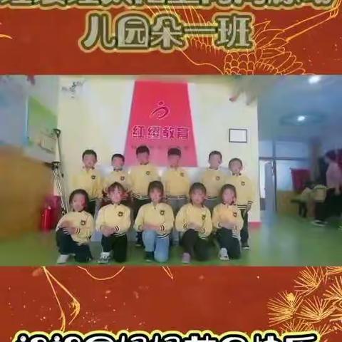 上禹周源红太阳幼儿园宝贝们祝祖国妈妈生日快乐