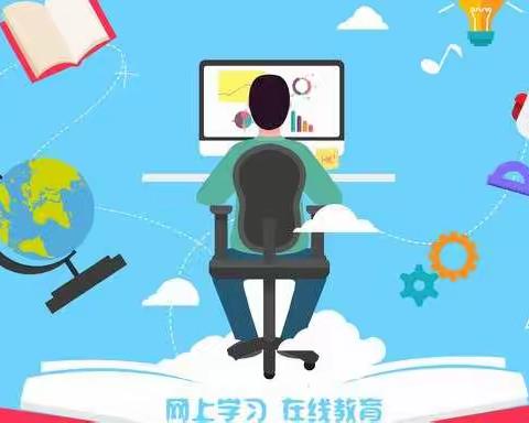 践行云端教学     育人慎终如初      立足研训一体  提升研教质量         ——北镇市初中英语线上教学侧记