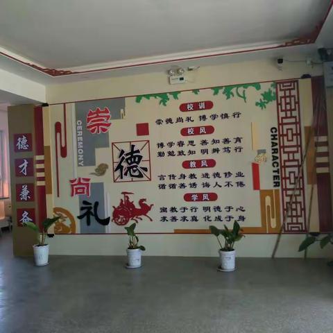 《聚焦中考备考策略 提升课堂复习实效》                ––转变英语教与学的方式暨2019中考英语备考会