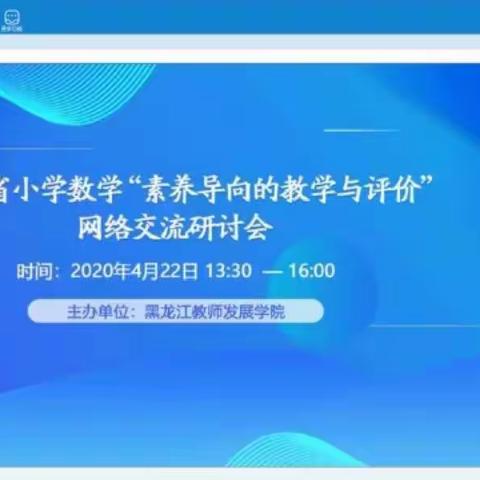 深度学习再思考，精准教研促衔接