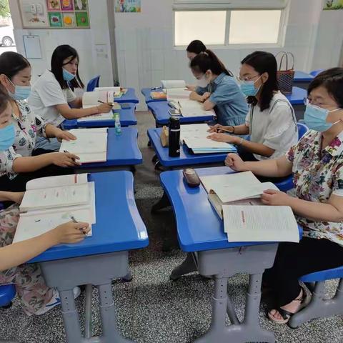 教学有方 集体共研