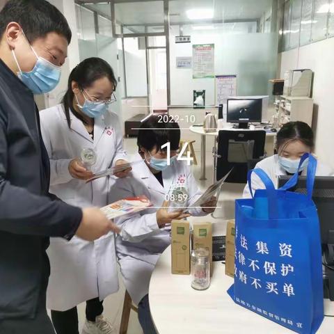 非法集资宣传工作照片