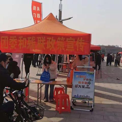 非法集资条令宣传