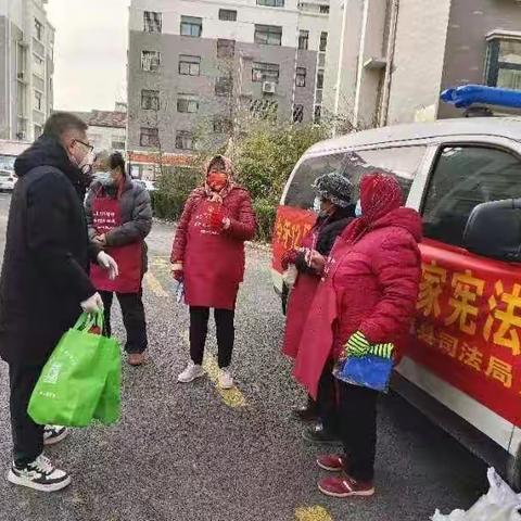 宪法宣传日