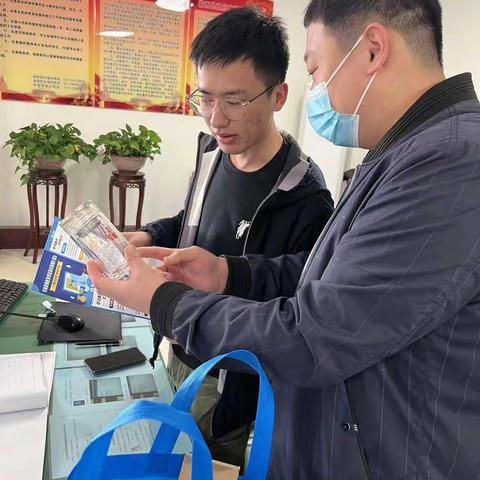 临西县常态化防范非法集资宣传