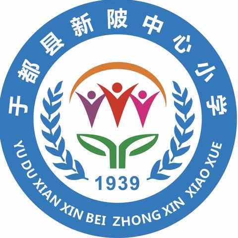 新陂中心小学寒假致家长的一封信