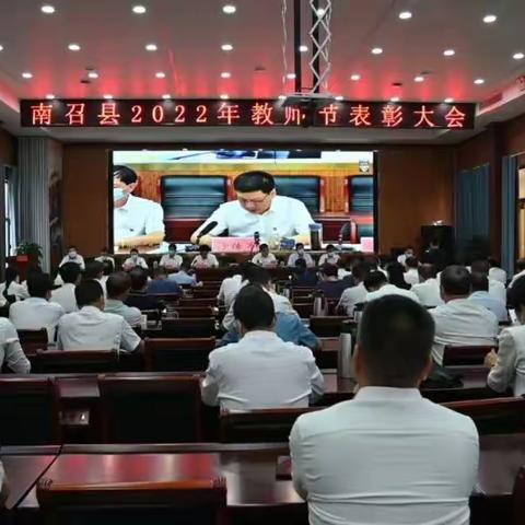 东风学校又获县委县政府表彰