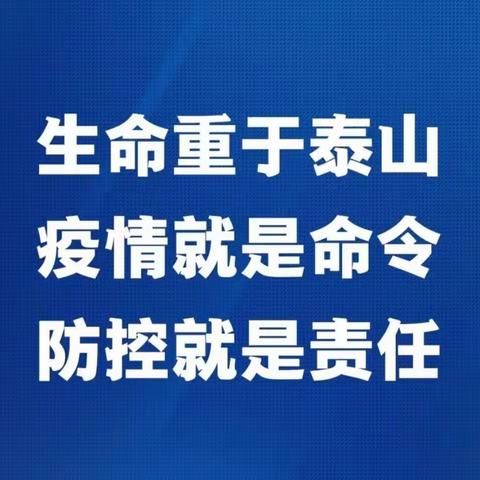 战疫情助网课  东风学校完成教材分发任务