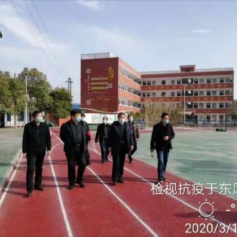 宋局长等深入我校检视开学准备工作