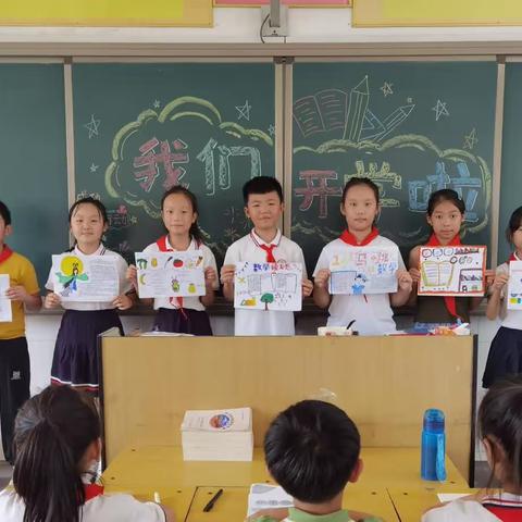 【实小集团能力作风建设年丨南校区】书写最美作业  展示最美自我——新密市实验小学教育集团南校区暑假作业展评