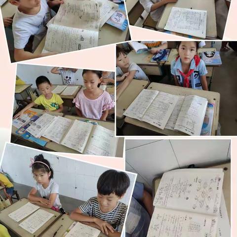 三二班 暑假作业检查