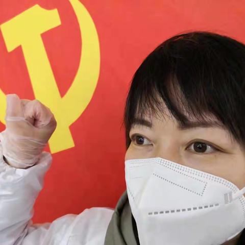 疫间显本色，点滴见初心