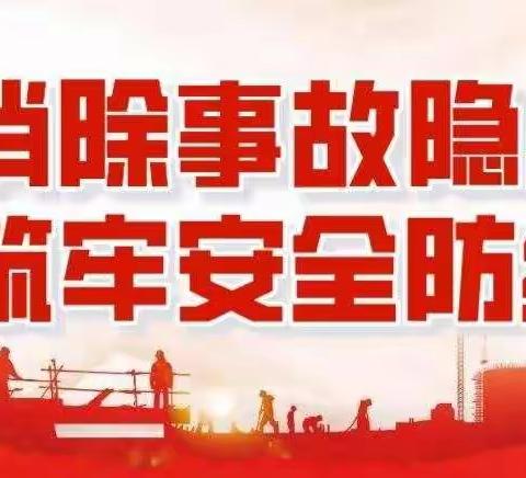 中宇检测公司启动“安全生产月”，营造安全氛围