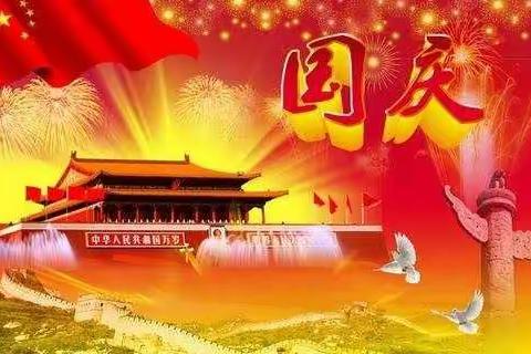 乌兰察布市直属幼儿园小五班国庆活动