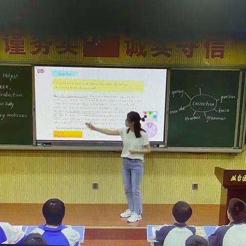 丛台区实验中学教师——张艳飞