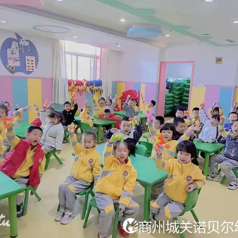 诺贝尔幼儿园大二班《记住成长，留住美好》本月成长册