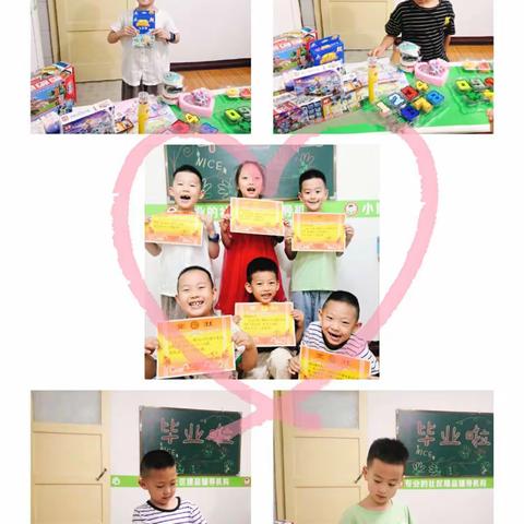 小博士幼小衔接美好留念✌