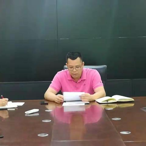 石山镇召开—2021年禁毒工作会议暨全民禁毒宣传月部署会