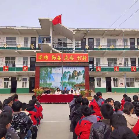 【董村镇中心学校】不负光阴，砥砺前行——李河口小学2022－2023上学期期末考试表彰大会