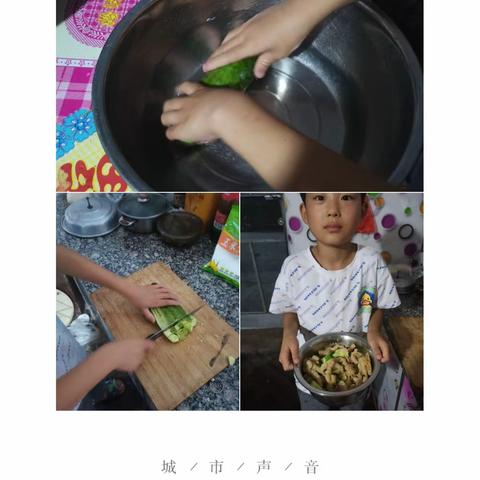 我是做饭小达人-朴实庄小学四年级劳动实践纪实