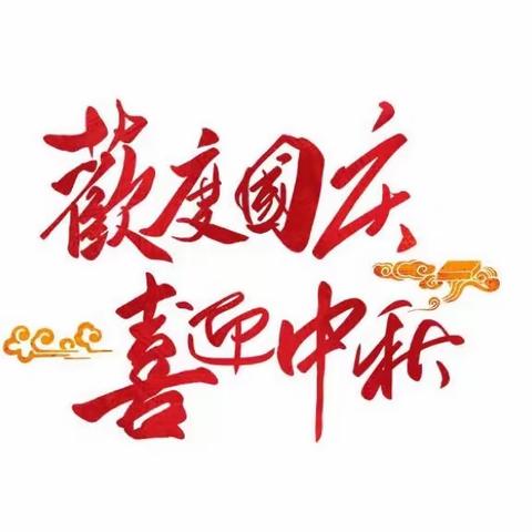 爱我中华    唱响国歌
