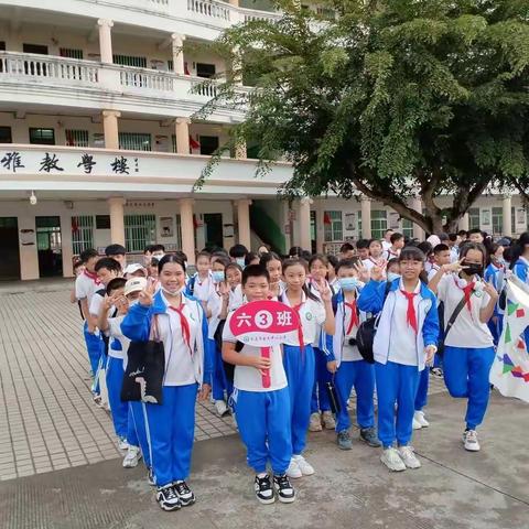 会文中心小学，六三班，研学旅途