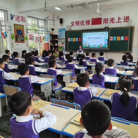 常规展风采，习惯筑未来！--记百花小学2307班课堂常规展示